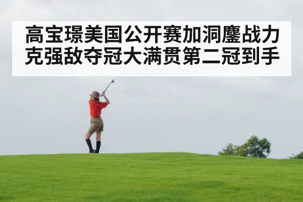 woman golfer swing